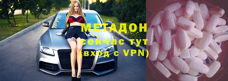 МЕТАДОН мёд  Нововоронеж 